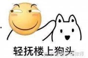 吃瓜鹅娱乐圈速播