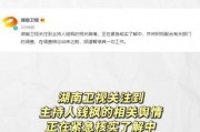 娱乐吃瓜官方入口网站,带你畅游娱乐圈的幕后风云